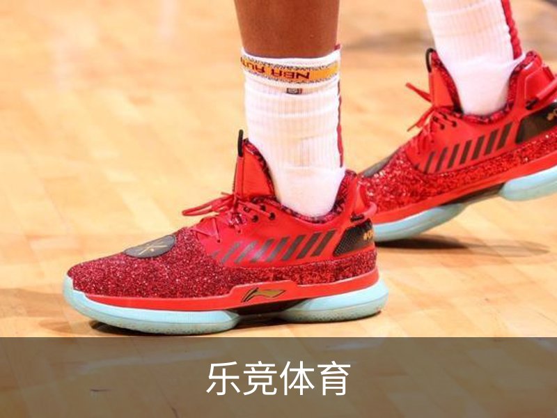了解乐竞体育